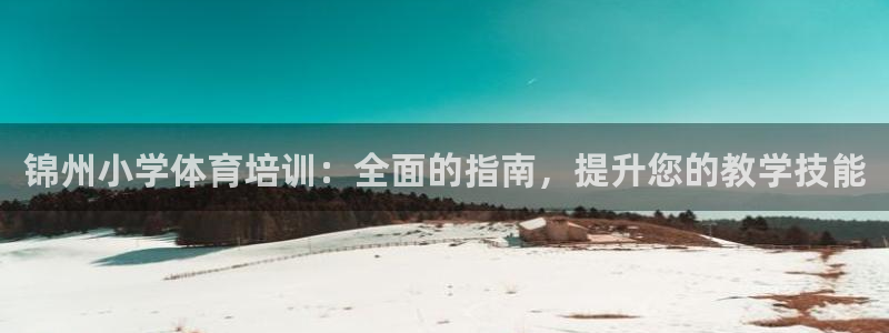 耀世平台下载