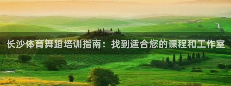 耀世天下怎么接