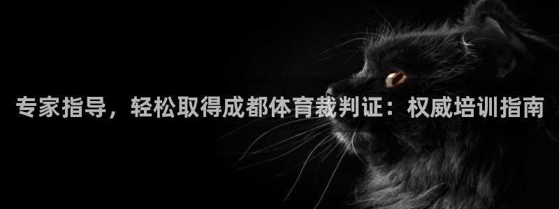 耀世集团是干嘛的企业啊怎么样