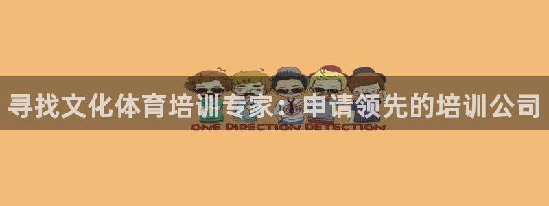 耀世集团王大聪简介