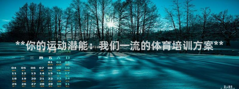 耀世娱乐目 5O6917 耀世