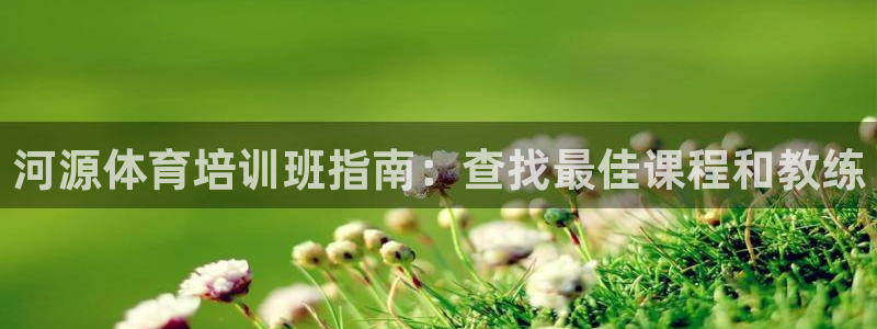 耀世平台总代理在哪