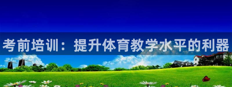 耀世天下图片大全