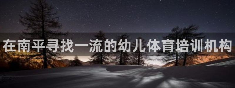 耀世平台的运营模式是什么