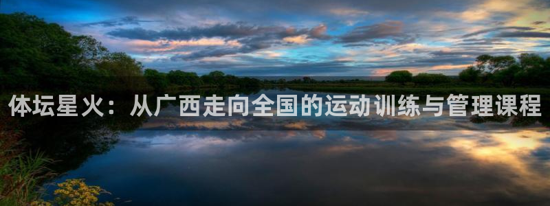 耀世平台云 411o31 耀世