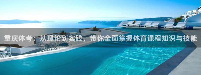 耀世挑战怎么打